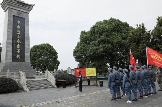 （圖為培訓學(xué)員在革命烈士紀念碑前緬懷先烈）